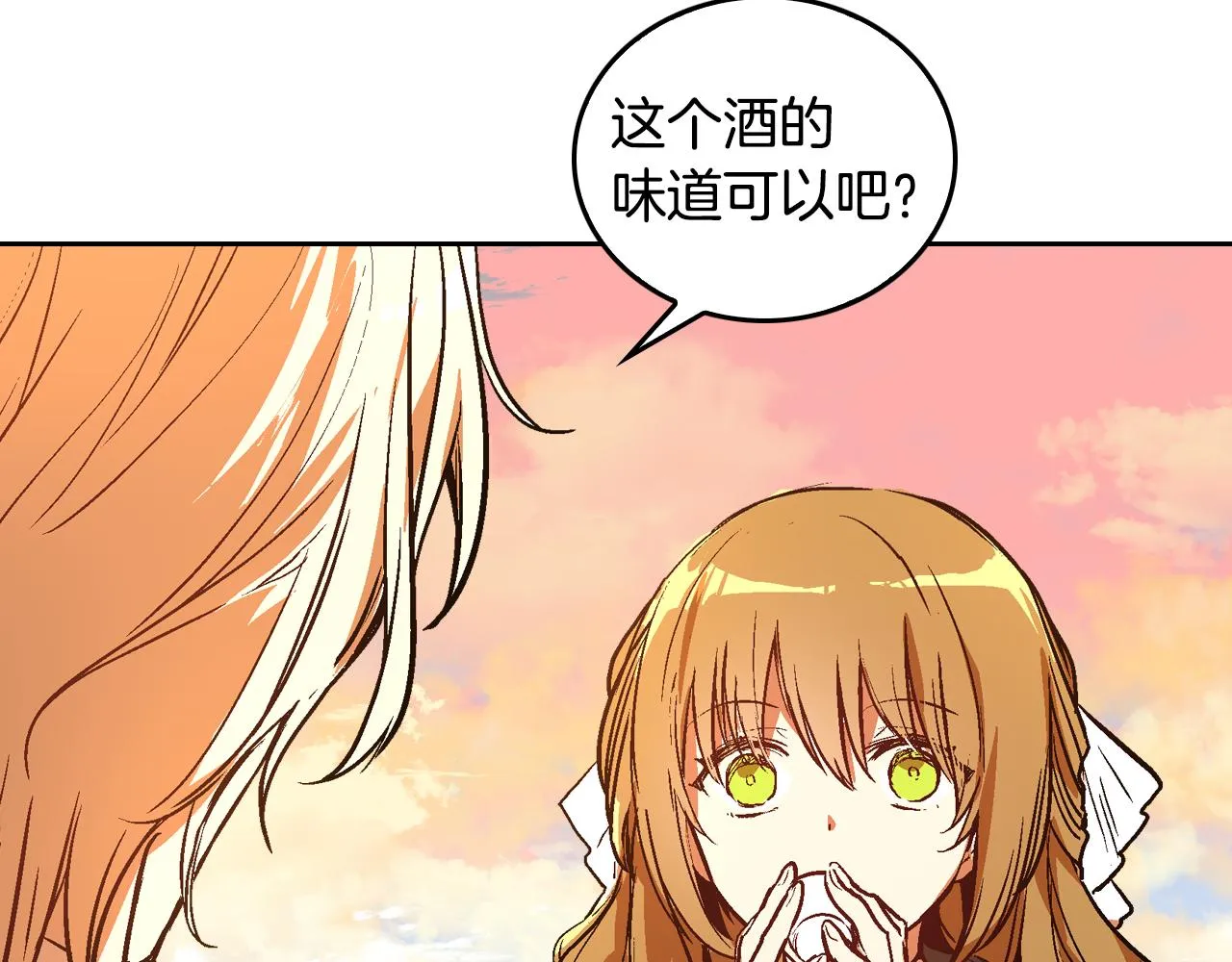 第48话 居然不是她 第114页