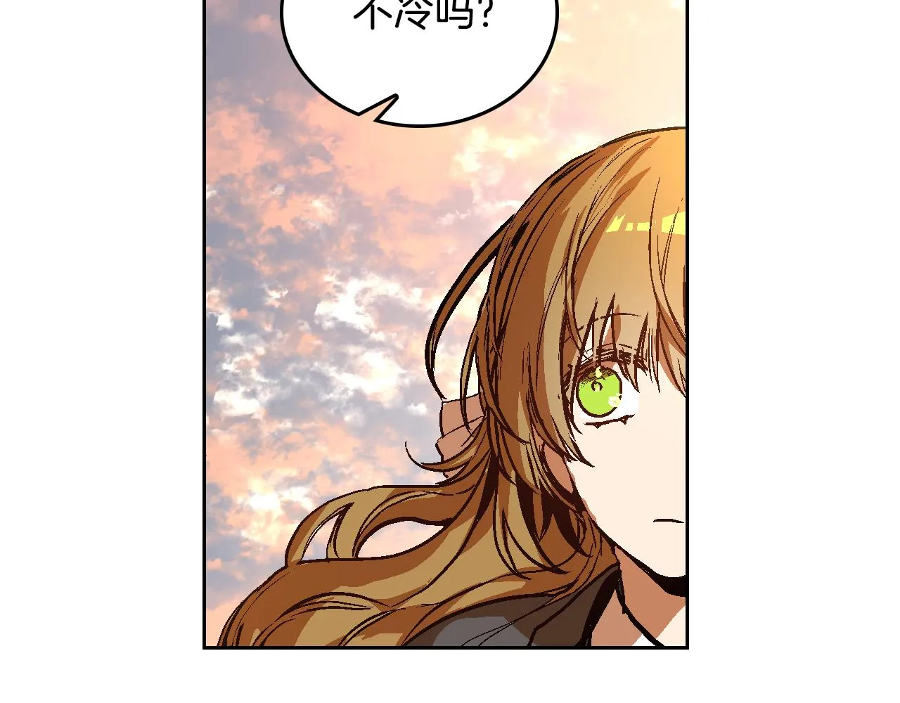 第49话 真是个美人 第61页