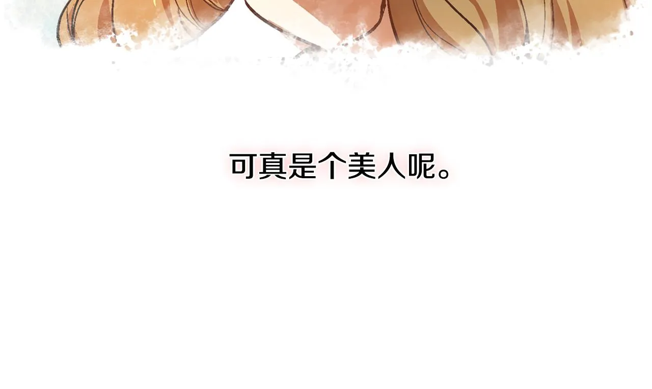 第49话 真是个美人 第91页