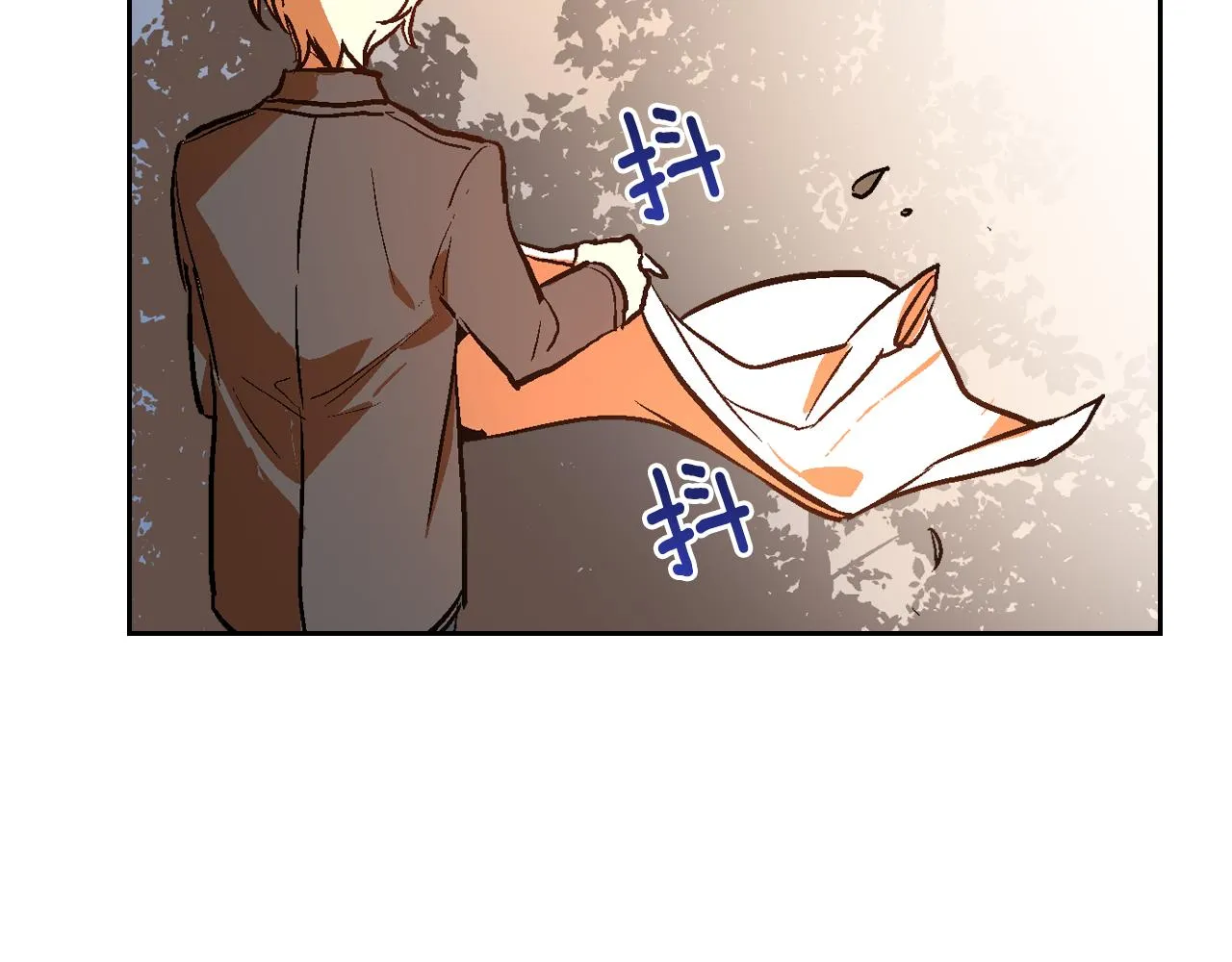 第49话 真是个美人 第93页