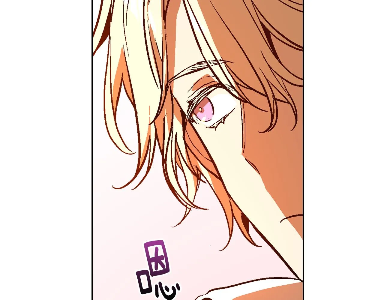 第49话 真是个美人 第98页