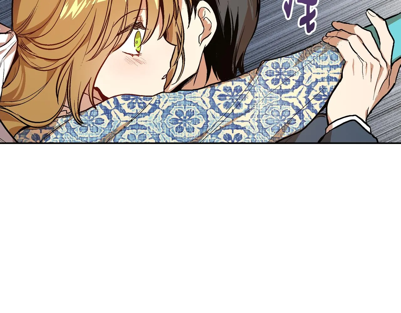 第49话 真是个美人 第106页