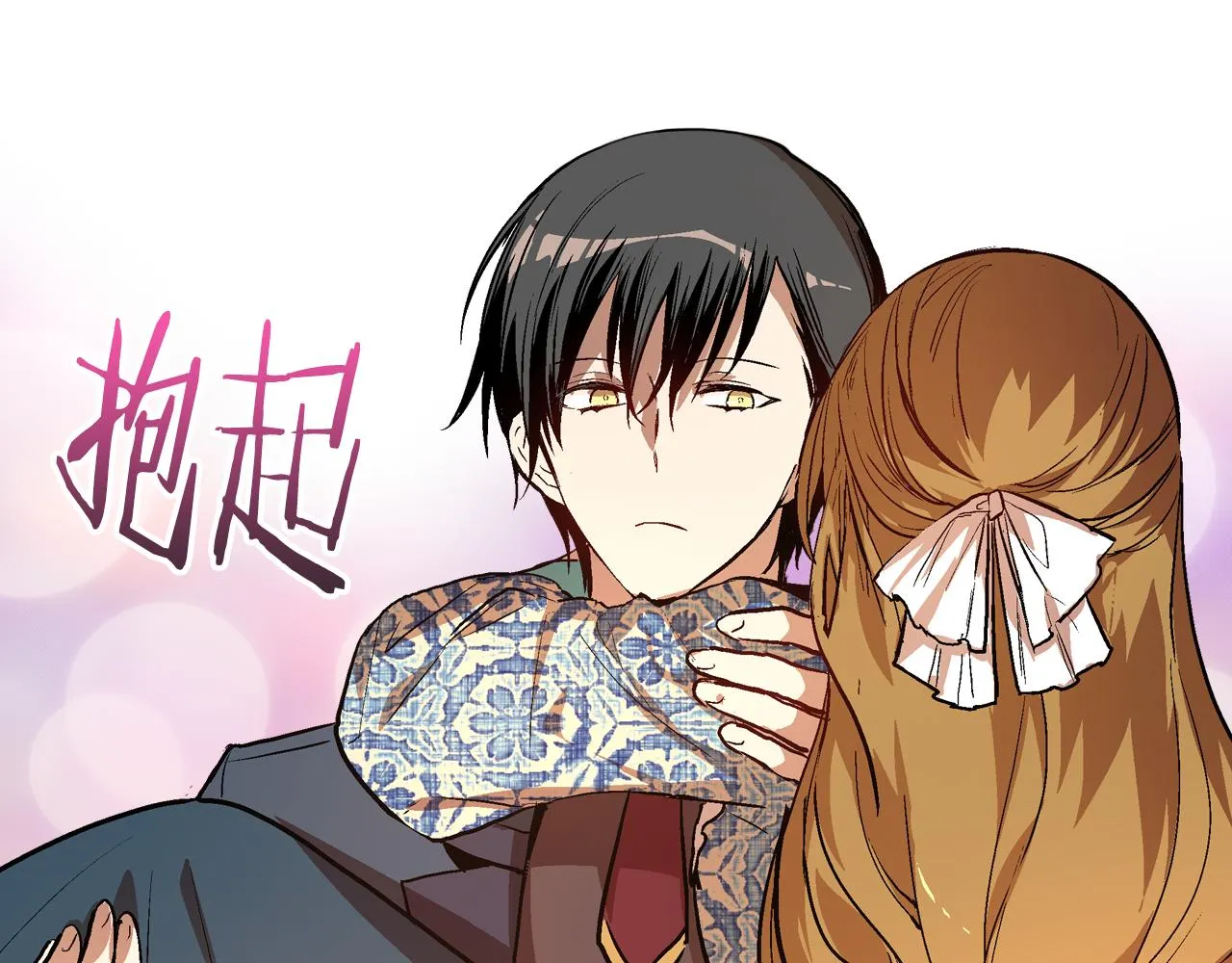第49话 真是个美人 第107页