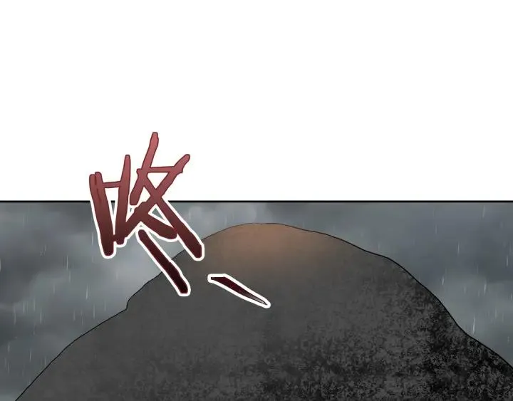 第33话 你想要的都给你 第7页
