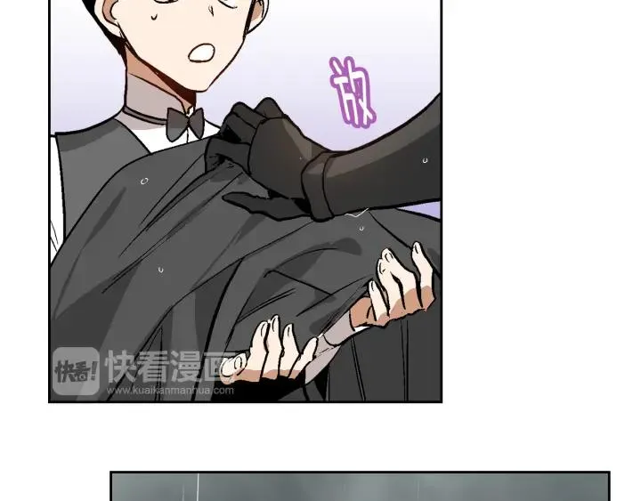 第33话 你想要的都给你 第26页