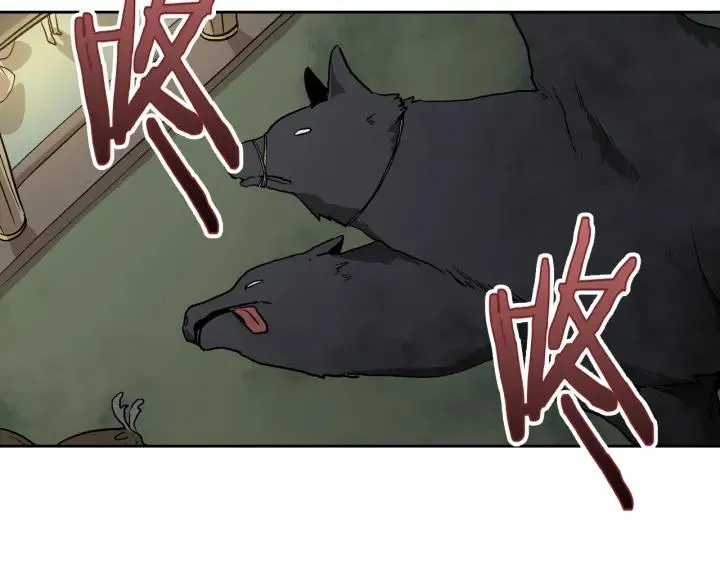 第33话 你想要的都给你 第32页