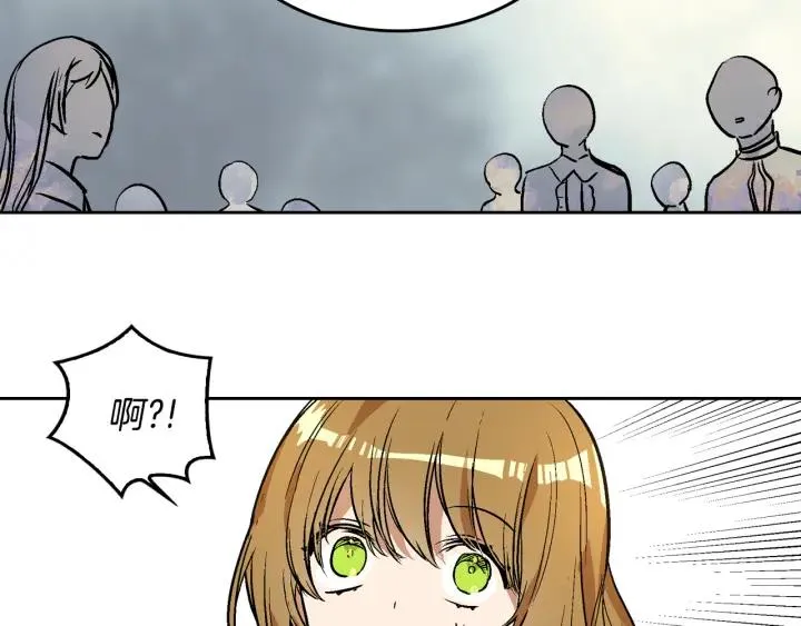 第33话 你想要的都给你 第51页