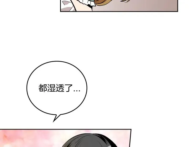 第33话 你想要的都给你 第62页