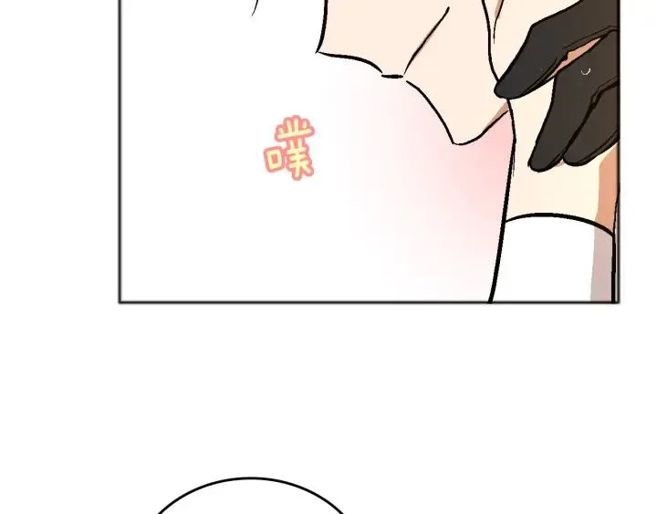 第33话 你想要的都给你 第68页