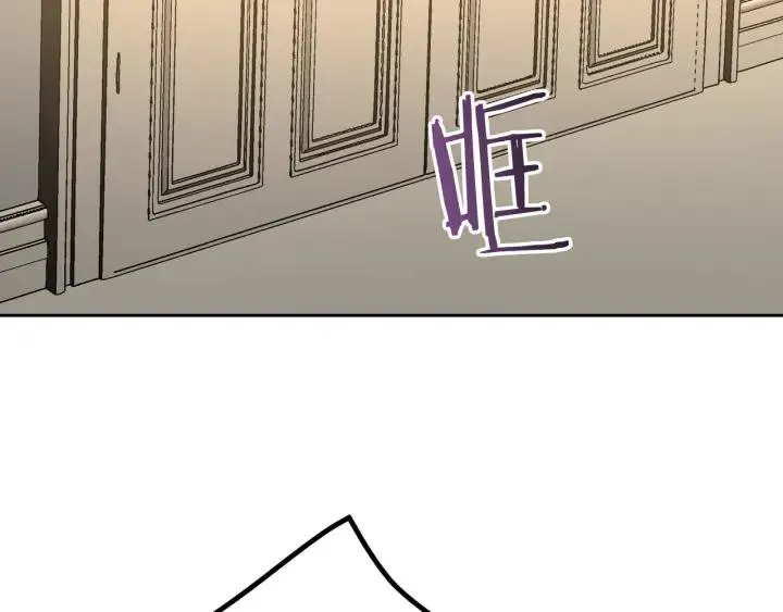 第33话 你想要的都给你 第80页