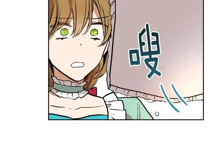 第33话 你想要的都给你 第86页