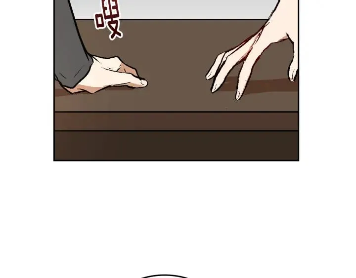 第33话 你想要的都给你 第111页
