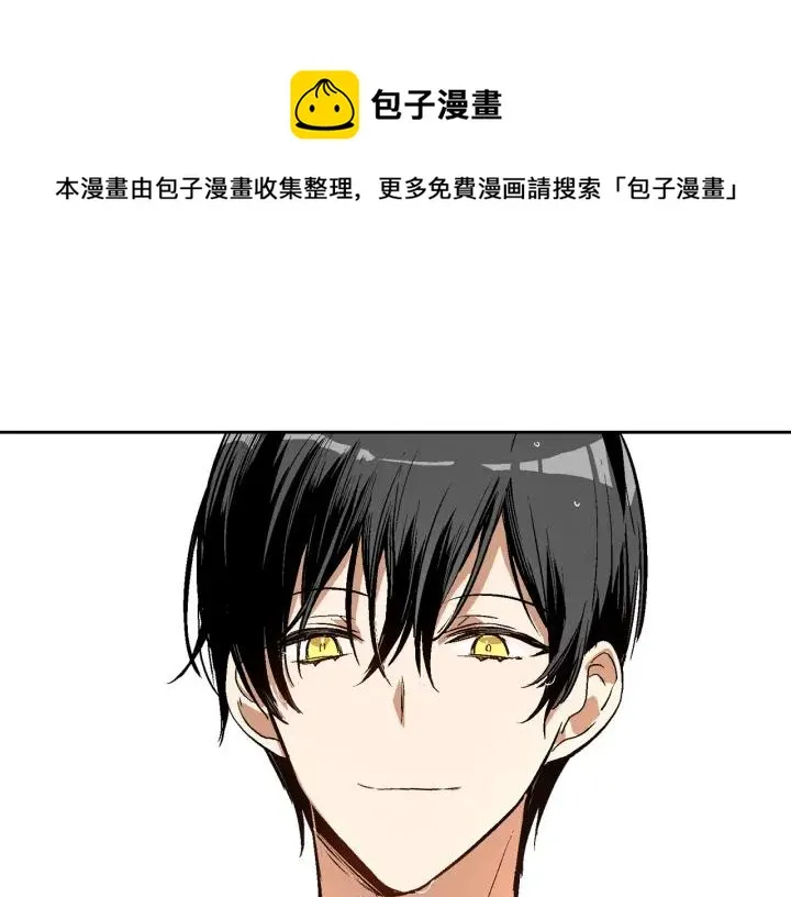 第34话 兴趣是偷窥？ 第1页