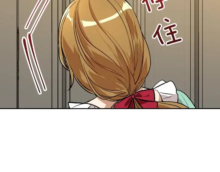 第34话 兴趣是偷窥？ 第9页