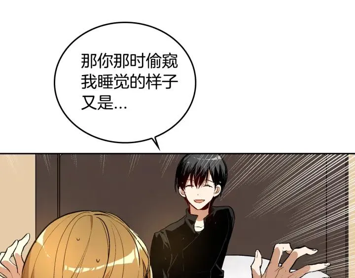 第34话 兴趣是偷窥？ 第19页