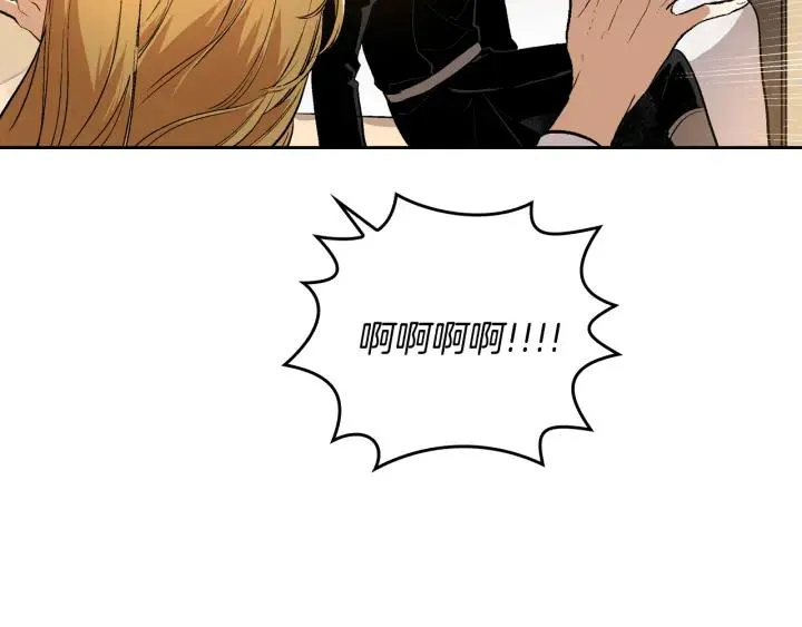 第34话 兴趣是偷窥？ 第20页