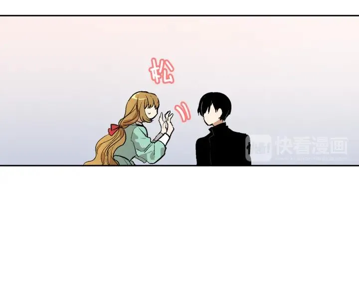 第34话 兴趣是偷窥？ 第28页