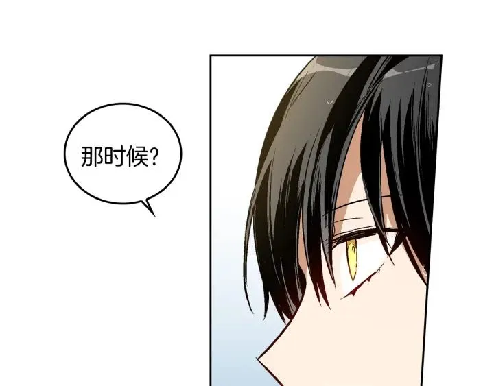第34话 兴趣是偷窥？ 第29页