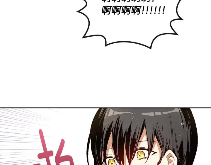 第34话 兴趣是偷窥？ 第32页
