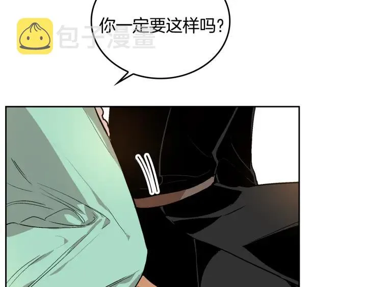 第34话 兴趣是偷窥？ 第42页