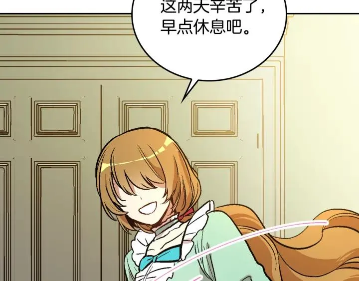 第34话 兴趣是偷窥？ 第59页