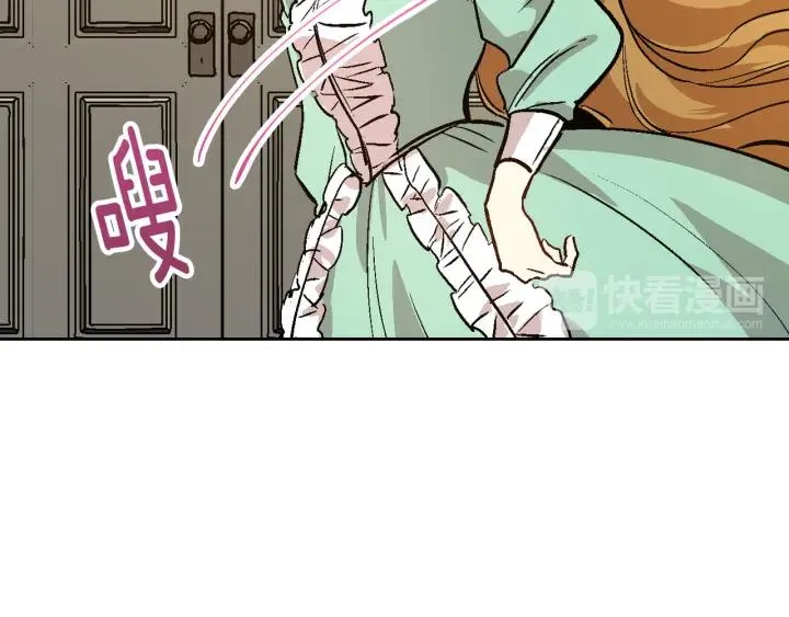 第34话 兴趣是偷窥？ 第60页