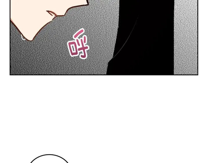 第34话 兴趣是偷窥？ 第64页