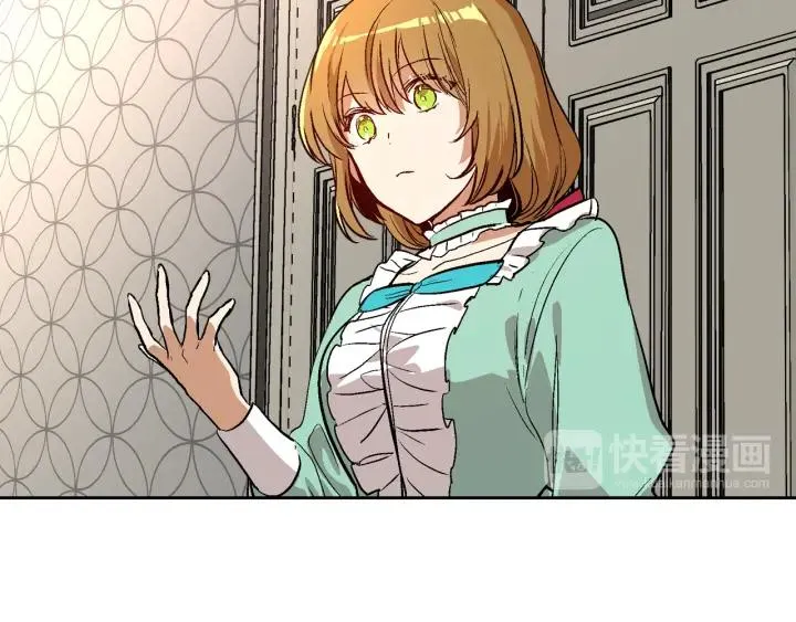 第34话 兴趣是偷窥？ 第69页