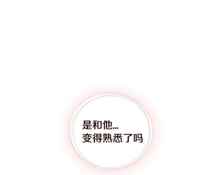 第34话 兴趣是偷窥？ 第72页