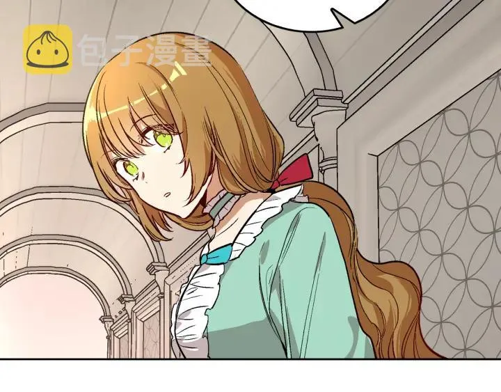 第34话 兴趣是偷窥？ 第74页