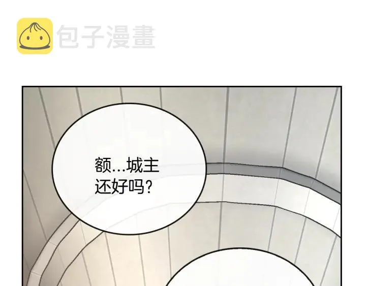 第34话 兴趣是偷窥？ 第77页