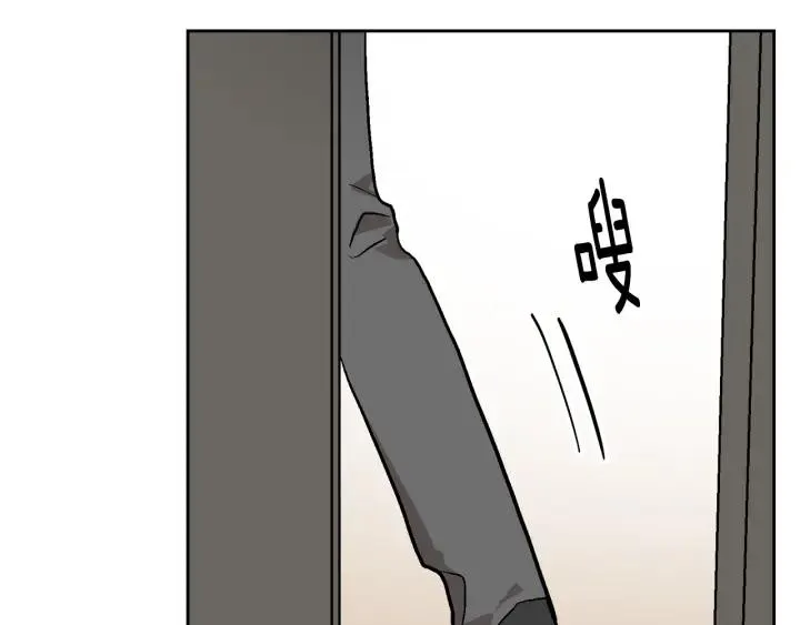 第34话 兴趣是偷窥？ 第87页