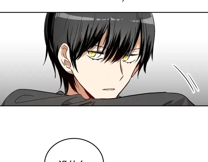 第34话 兴趣是偷窥？ 第96页