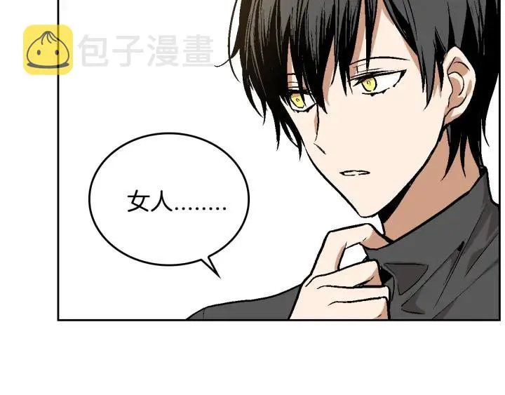 第34话 兴趣是偷窥？ 第102页