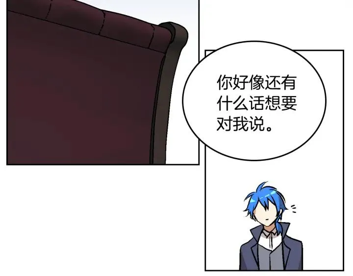 第34话 兴趣是偷窥？ 第104页