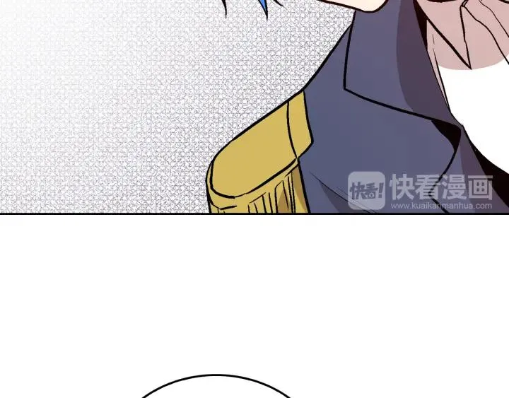 第34话 兴趣是偷窥？ 第109页