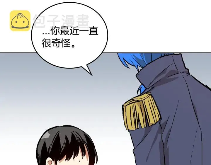 第34话 兴趣是偷窥？ 第112页