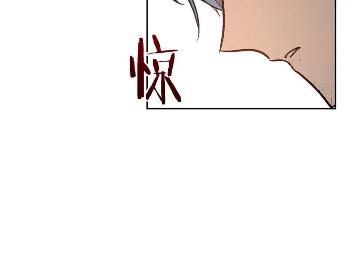第34话 兴趣是偷窥？ 第119页