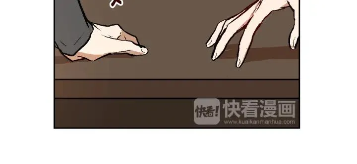 第34话 兴趣是偷窥？ 第121页