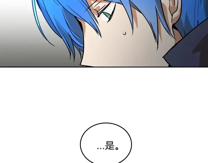第34话 兴趣是偷窥？ 第126页