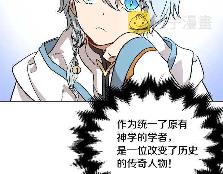 第34话 兴趣是偷窥？ 第129页