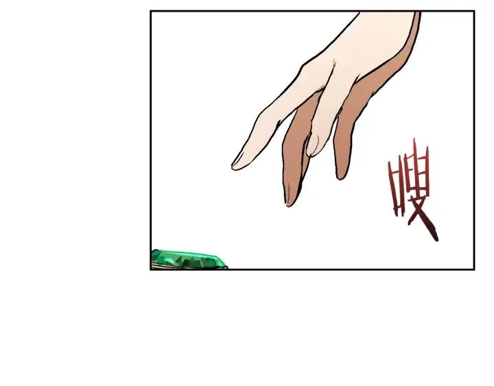 第35话 圣下 第19页