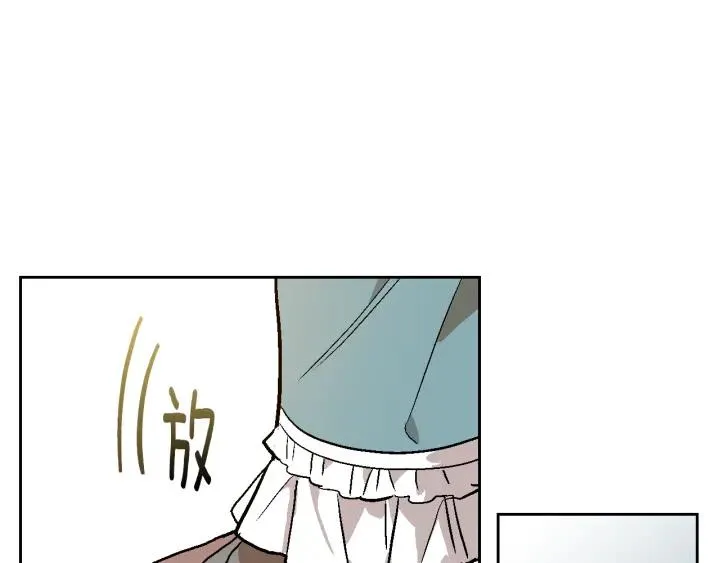 第35话 圣下 第38页