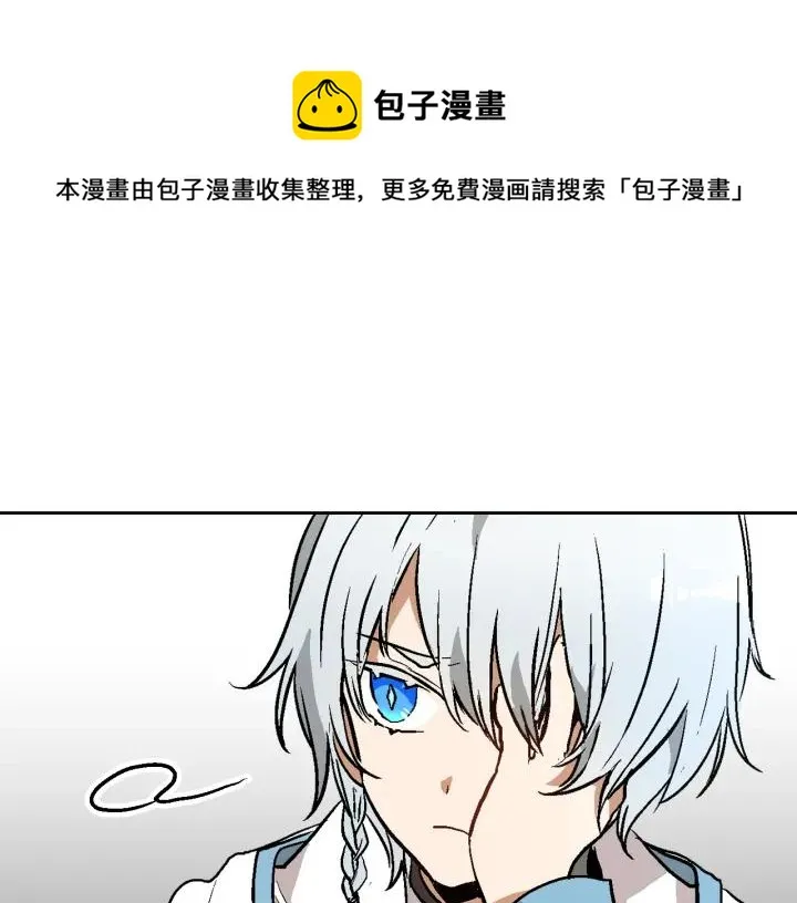 第35话 圣下 第68页