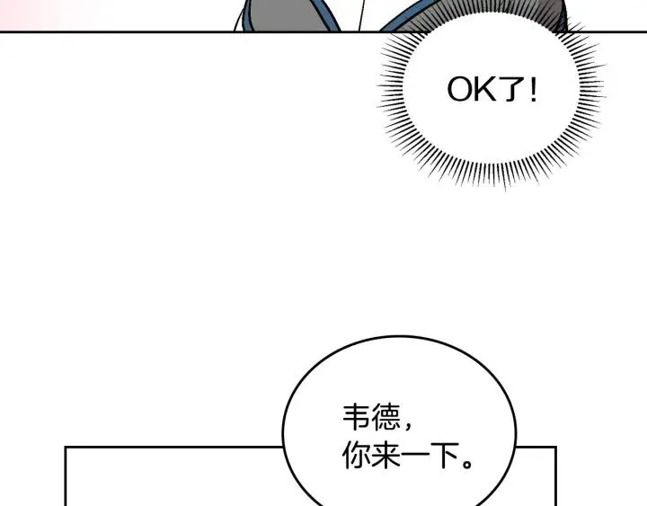 第35话 圣下 第102页