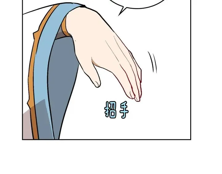 第35话 圣下 第103页