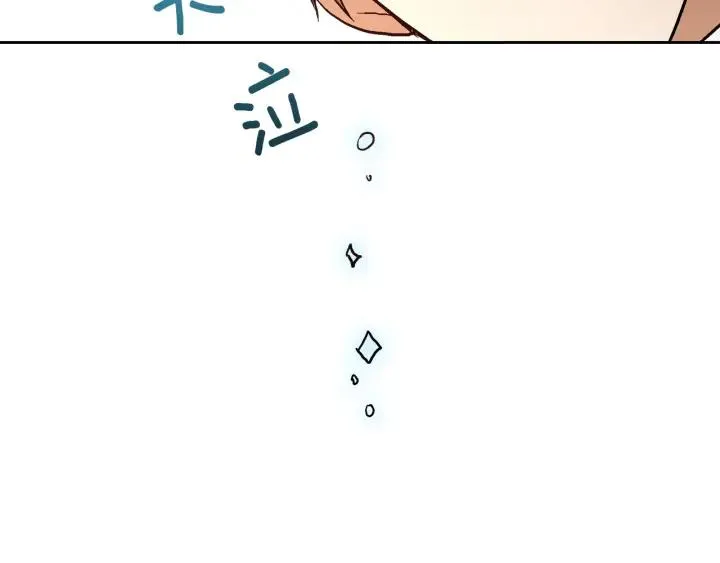 第35话 圣下 第108页
