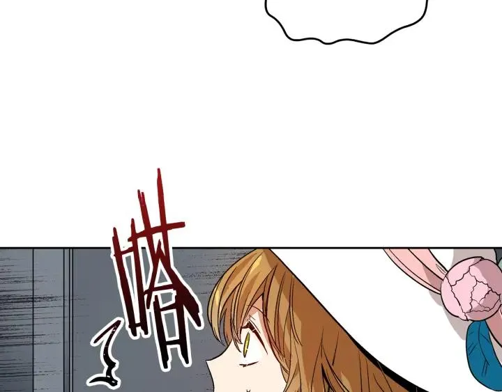 第35话 圣下 第118页
