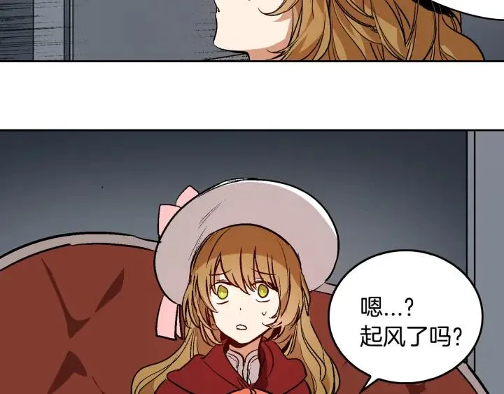 第35话 圣下 第119页
