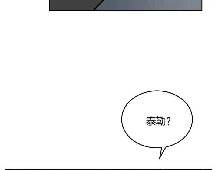 第35话 圣下 第122页